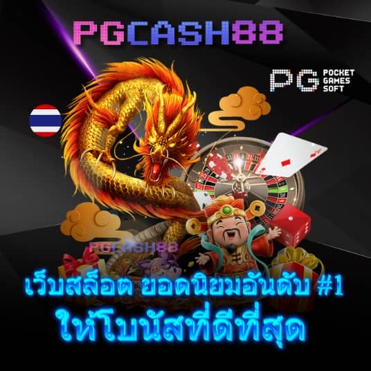 588ws